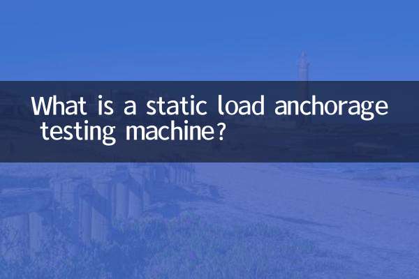 Cos'è una macchina per prove di ancoraggio con carico statico?