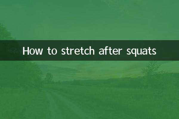 Comment s'étirer après les squats