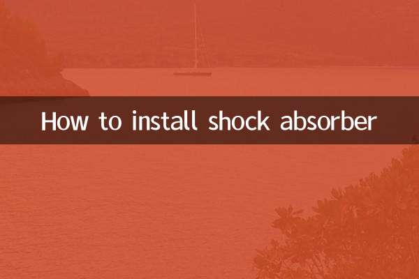 كيفية تركيب ممتص الصدمات