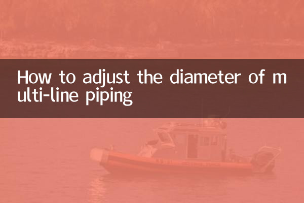 كيفية ضبط قطر الأنابيب متعددة الخطوط