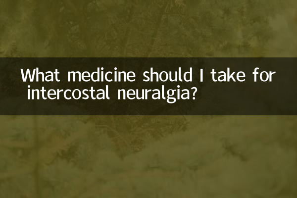 What medicine should I take for intercostal neuralgia?