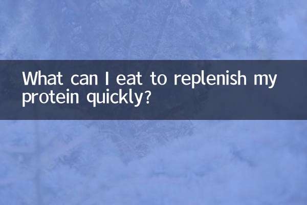 What can I eat to replenish my protein quickly?