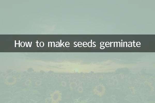 How to make seeds germinate