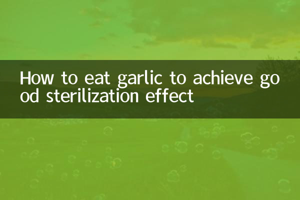 How to eat garlic to achieve good sterilization effect