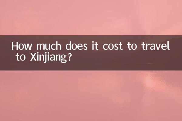 How much does it cost to travel to Xinjiang?