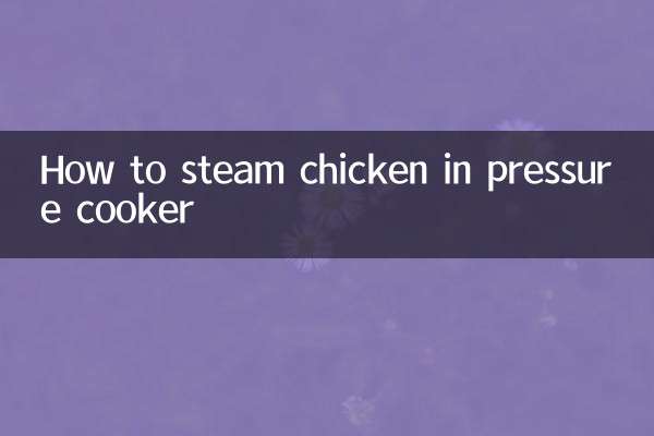 How to steam chicken in pressure cooker
