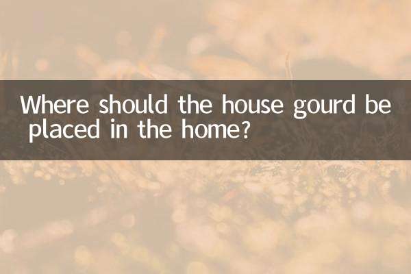 Where should the house gourd be placed in the home?