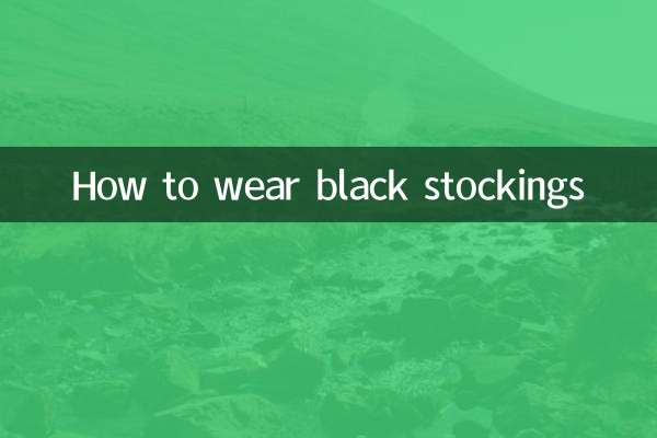 How to wear black stockings