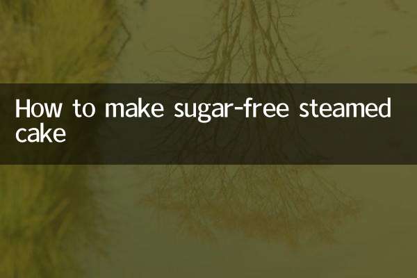 How to make sugar-free steamed cake