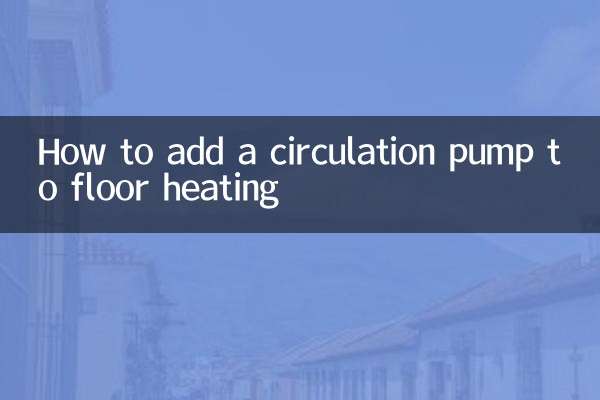 How to add a circulation pump to floor heating
