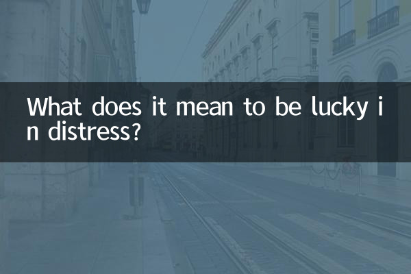 What does it mean to be lucky in distress?
