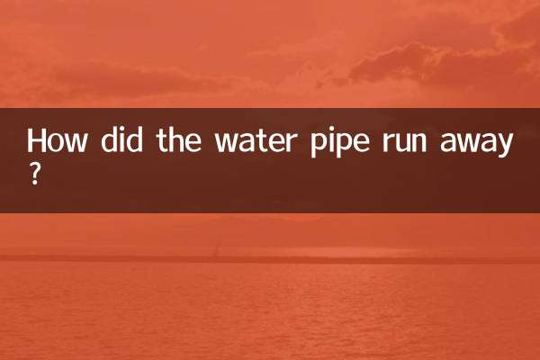 How did the water pipe run away?