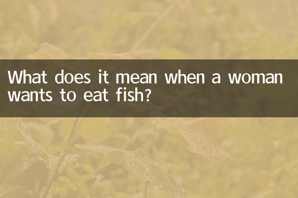 What does it mean when a woman wants to eat fish?