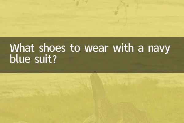 नेवी ब्लू सूट के साथ कौन से जूते पहनने हैं?