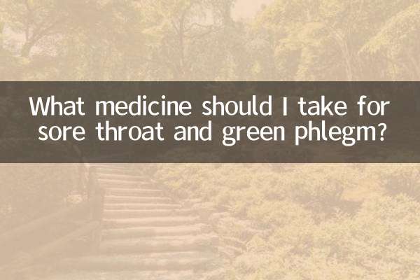 গলা ব্যথা এবং সবুজ কফের জন্য আমার কী ওষুধ খাওয়া উচিত?