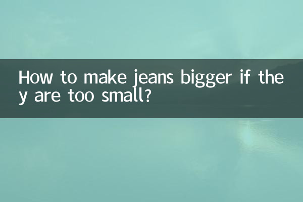 Como aumentar os jeans se eles são muito pequenos?