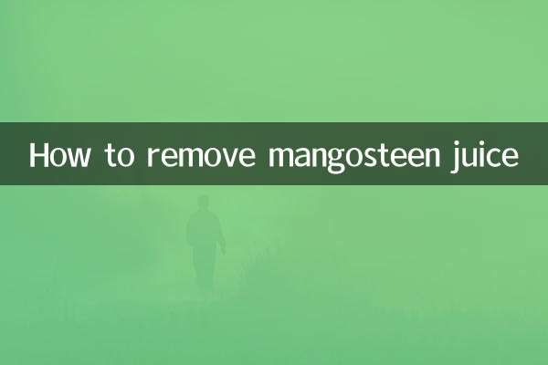 منگوسٹین کا رس کیسے ہٹائیں