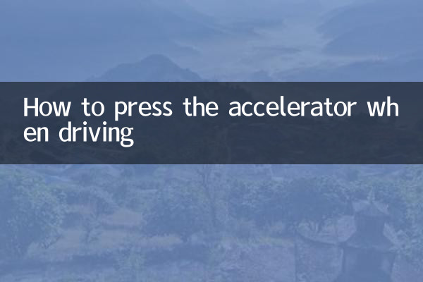 Cómo pisar el acelerador al conducir