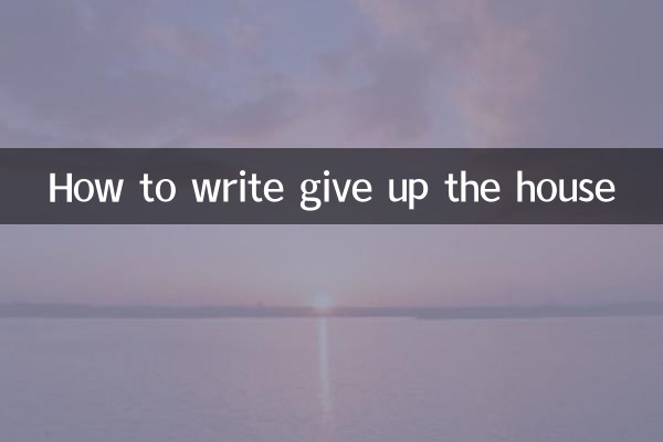 Como escrever desistir de casa