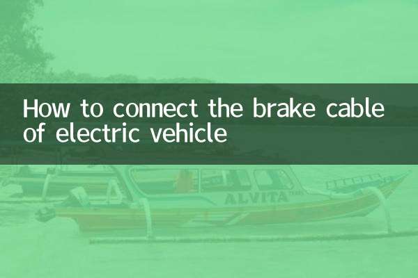 Comment connecter le câble de frein d'un véhicule électrique