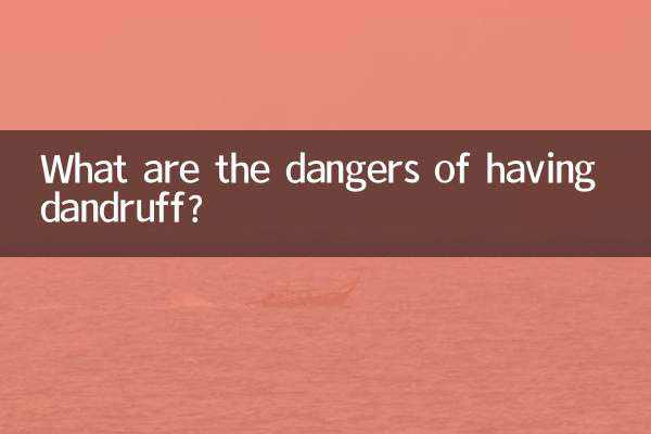 Чем опасна перхоть?