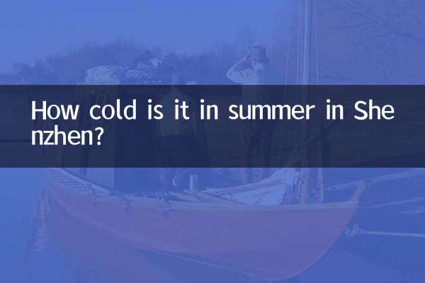 شینزین میں موسم گرما میں کتنا سردی ہے؟