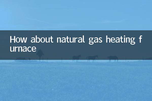 ماذا عن فرن تسخين الغاز الطبيعي