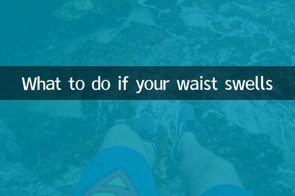 Что делать, если опухла талия