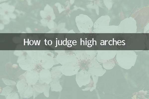 Come giudicare gli archi alti