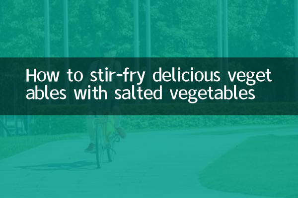 كيفية قلي الخضار اللذيذة مع الخضار المملحة