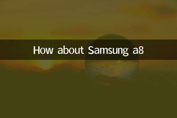ماذا عن سامسونج a8؟