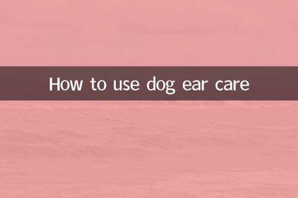 نحوه استفاده از مراقبت از گوش سگ