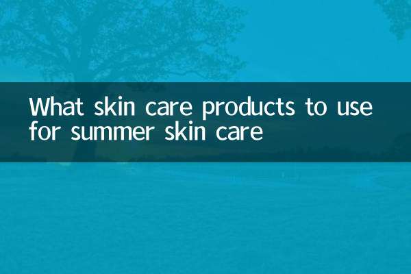 از چه محصولات مراقبت از پوست برای مراقبت از پوست در تابستان استفاده کنیم
