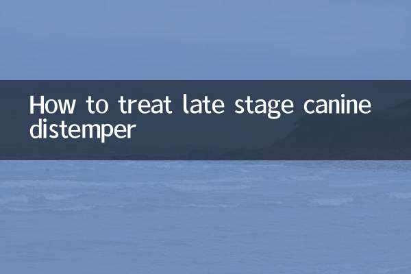 نحوه درمان دیستمپر سگ در مراحل پایانی