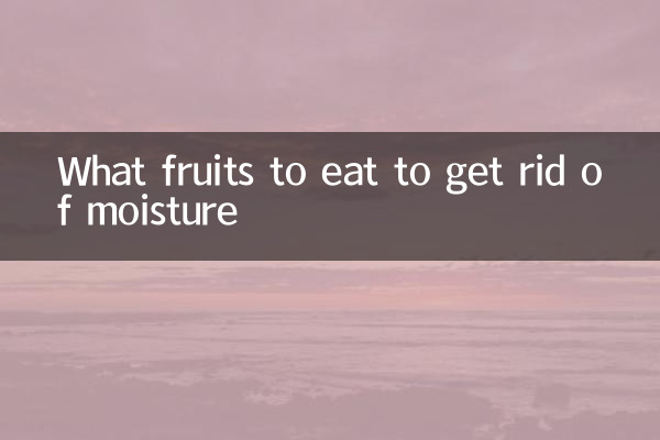 Quali frutti mangiare per eliminare l'umidità