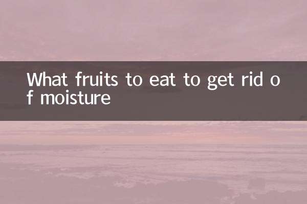 Quali frutti mangiare per eliminare l'umidità