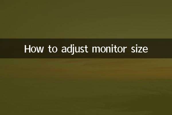 मॉनिटर का आकार कैसे समायोजित करें