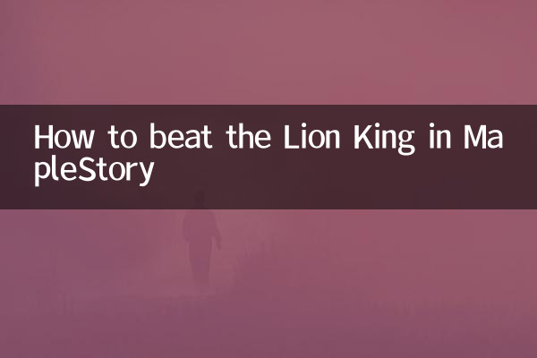 Como vencer o Rei Leão em MapleStory