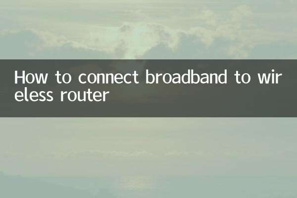 Come connettere la banda larga al router wireless