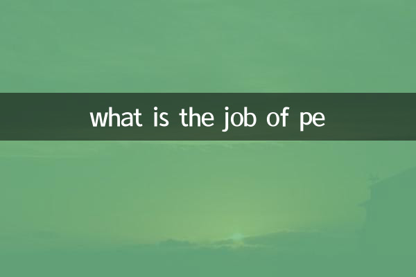 qual è il lavoro di pe