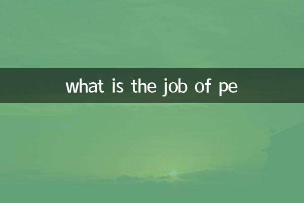 qual è il lavoro di pe