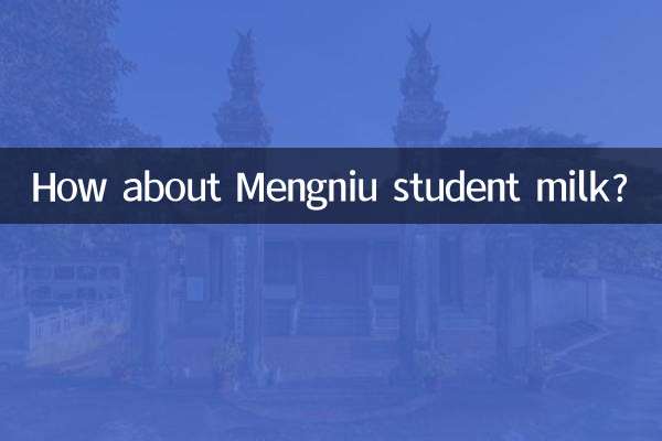 Que tal o leite estudantil Mengniu?