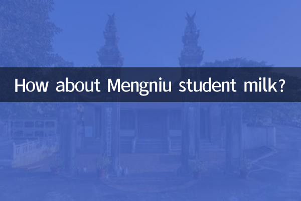 Che ne dici del latte degli studenti Mengniu?