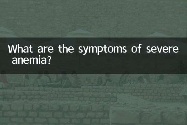 Quais são os sintomas da anemia grave?