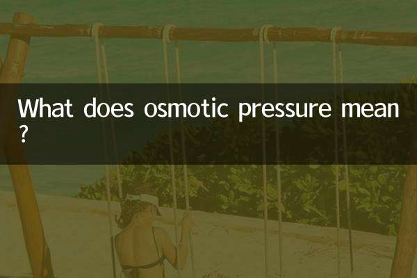 Que signifie la pression osmotique ?