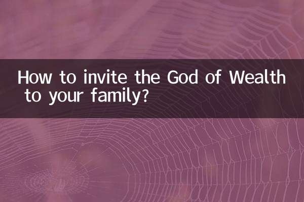 কিভাবে আপনার পরিবারে সম্পদের ঈশ্বরকে আমন্ত্রণ জানাবেন?