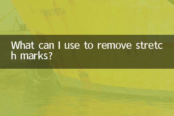 প্রসারিত চিহ্ন অপসারণ করতে আমি কি ব্যবহার করতে পারি?