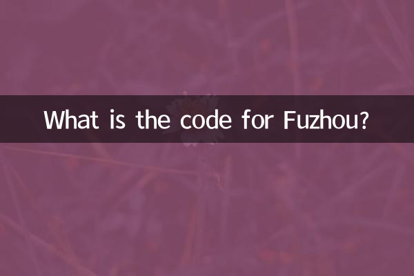 Fuzhou জন্য কোড কি?