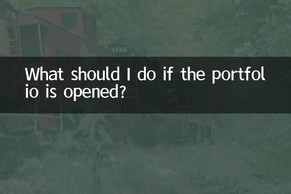 यदि पोर्टफोलियो खोला जाए तो मुझे क्या करना चाहिए?