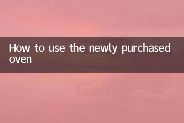 Comment utiliser le four nouvellement acheté
